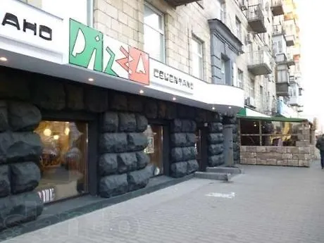 Yourhostel Κίεβο Ουκρανία